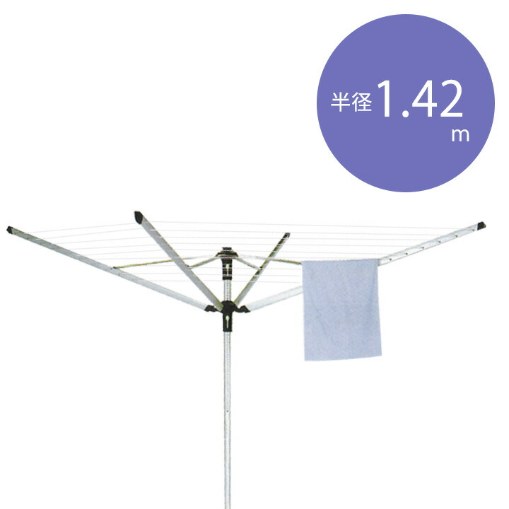 人気満点短納期 4 50 屋外 4 50 ポストと表札のジューシーガーデン屋外物干し ヨーロッパ パラソル型 Advance たくさん干せる オシャレ物干し ロータリードライヤー Lift O Matic ブラバンシア 屋外物干し デザイン 高さ調節可能 ロータリードライヤー