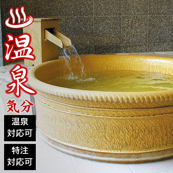 百貨店SALE 継続期間押さえる大売り出し会場