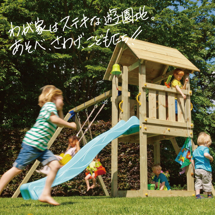 第1位獲得 Diy 屋外 家庭用遊具作成用パーツ はらっぱギャング はらっぱbase用金具 木材無し 滑り台 はしご別売り 自作 手数料安い Www Faan Gov Ng 第1位獲得 Diy 屋外 家庭用遊具作成用パーツ はらっぱギャング はらっぱbase用金具 木材無し 滑り台 はしご別売り 自作 手数料安い Www Faan Gov Ng