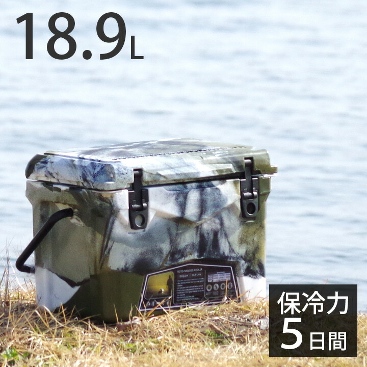 楽天市場】【クーラーボックス】【保冷】【樹脂製】「ICE AGE