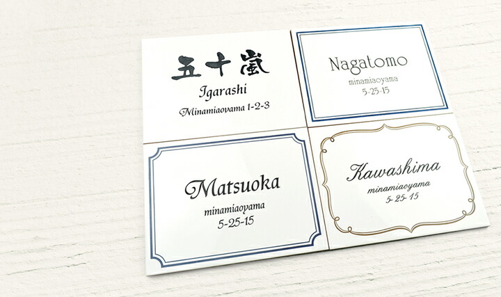juicygarden | Rakuten Global Market: Simple! Nameplates such as neat ... juicygarden | Rakuten Global Market: Simple! Nameplates such as neat ...