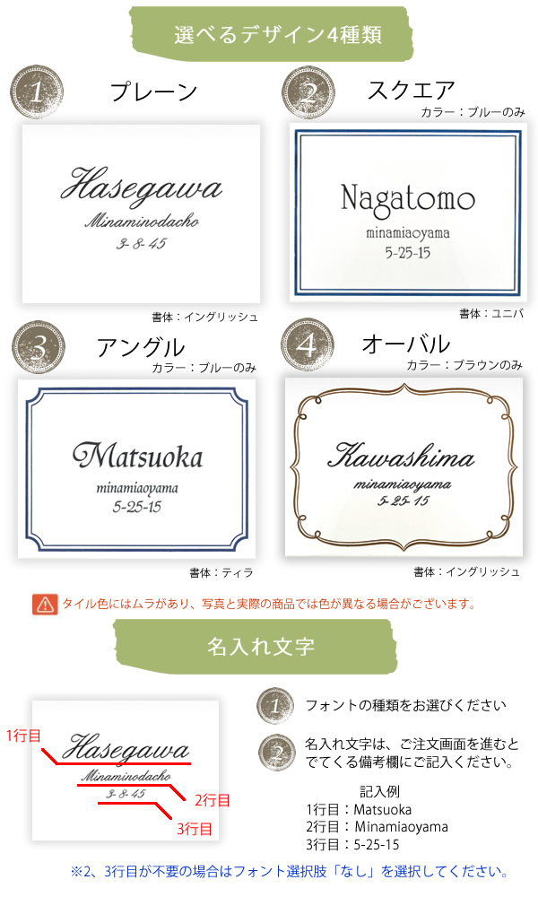 juicygarden | Rakuten Global Market: Simple! Nameplates such as neat ... juicygarden | Rakuten Global Market: Simple! Nameplates such as neat ...