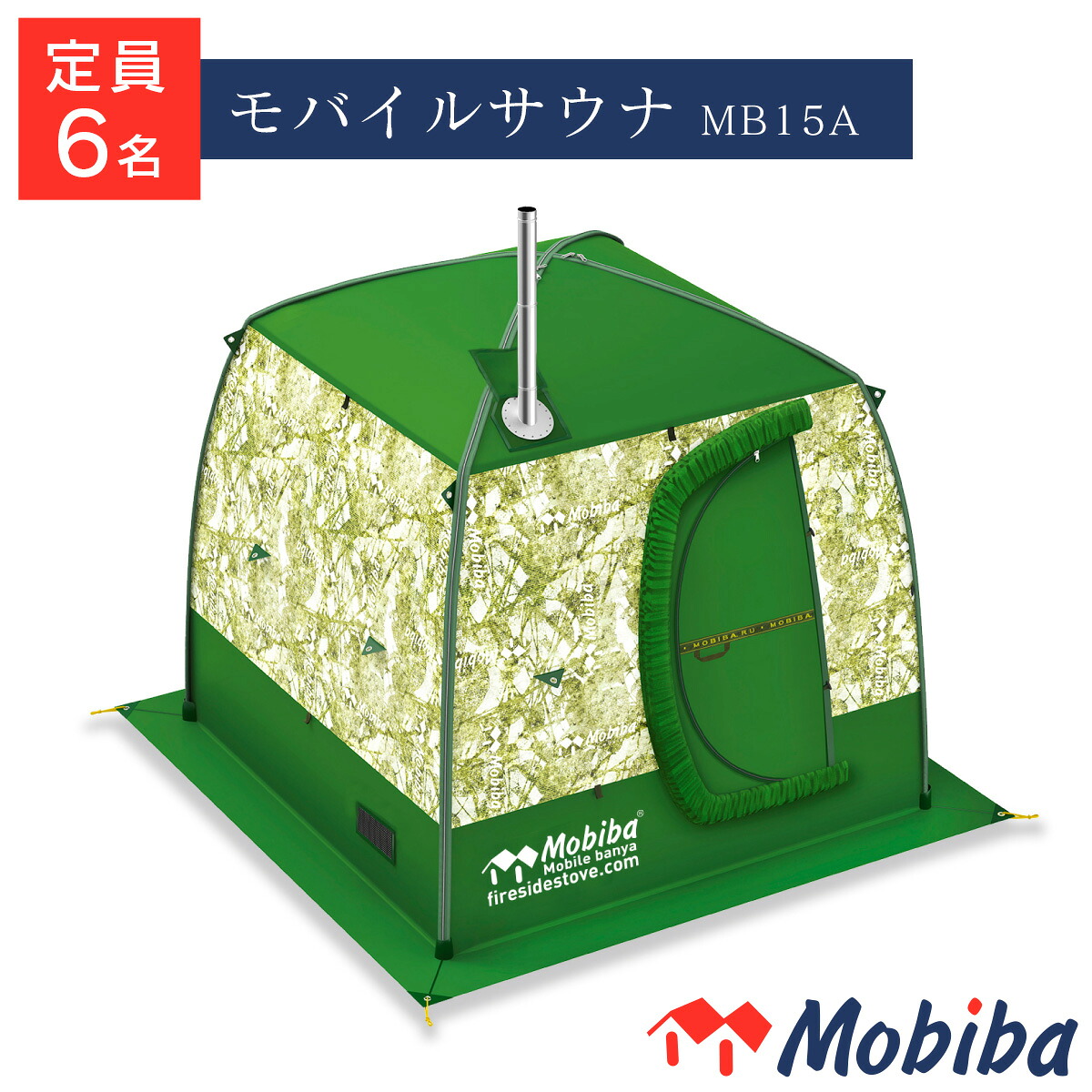 百貨店SALE 継続期間押さえる大売り出し会場