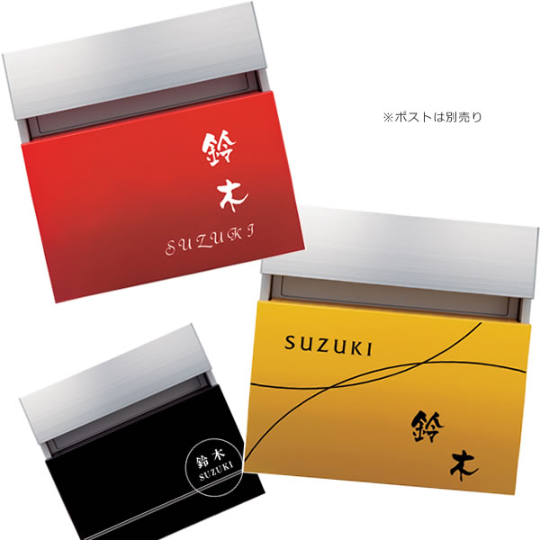 楽天市場 郵便ポスト 名入れ フェイサス ラウンドタイプ Fasus Ff のネームオーダー ポスト別売り 送料無料 オーダー エクステリア エクステリアポスト 名前入れ ネーム入れ おしゃれな 玄関 郵便受け箱 メールボックス 郵便受け ポストと表札の