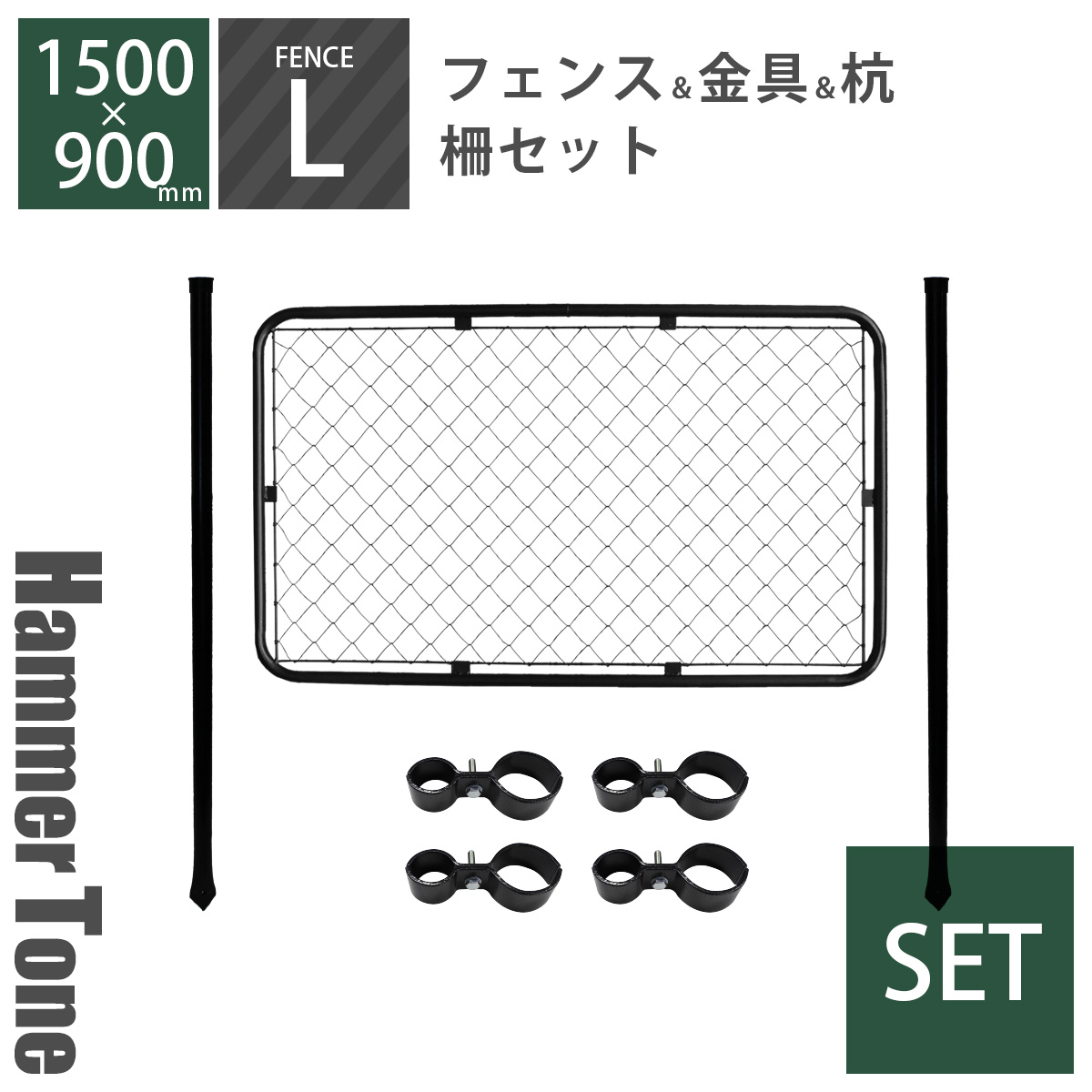 とり備える工事について（インターコム）