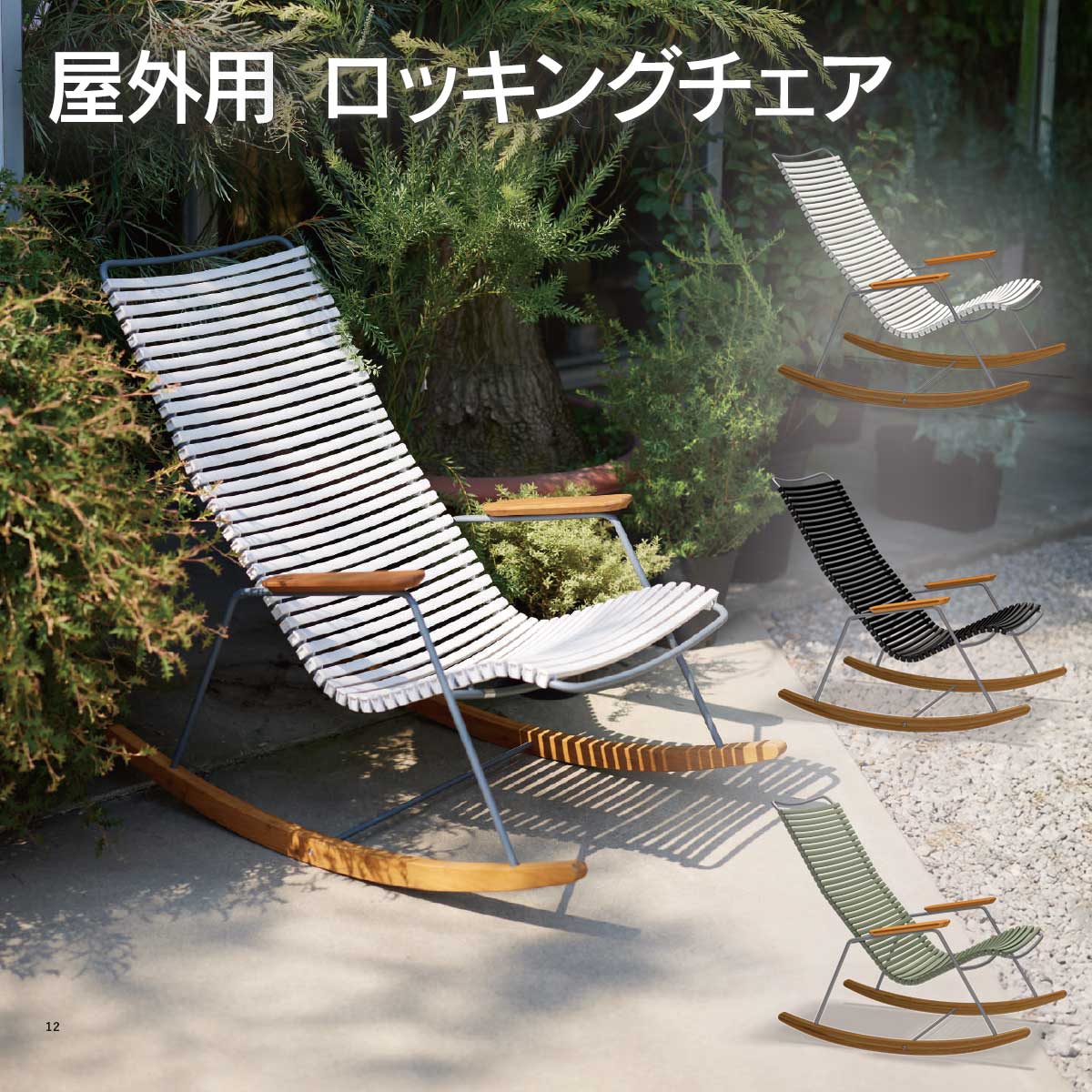 【送料無料・新品未使用】ハンモック　ガーデン　アウトドア　カフェ　店舗　人気 送料無料・新品未使用】ハンモックガーデンアウトドアカフェ店舗人気