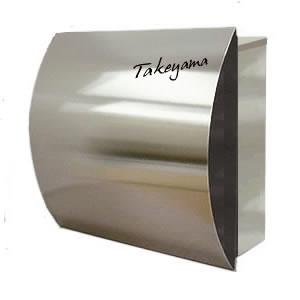 楽天市場 郵便ポスト 名入れ 表札 マックスノブロック Vegas ベガス ステンレス 名入れ付き ポストと表札のジューシーガーデン