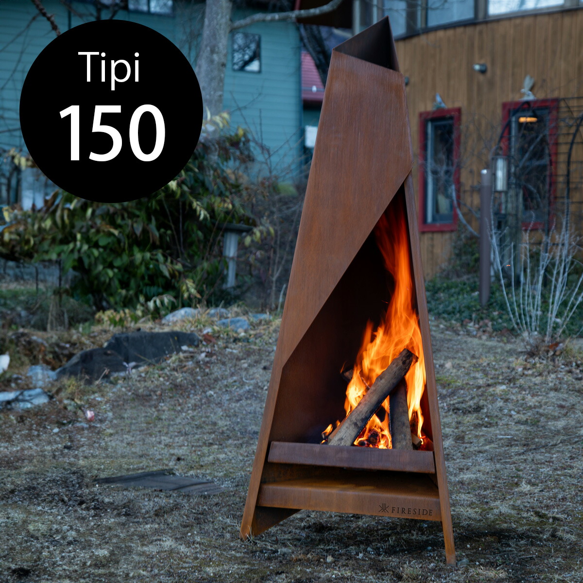 説明文確認　fireside ファイヤーサイド　HETA tipi ティピ 楽天市場】【2024年新モデル】Tipi ティピ 120/150 アウトドア