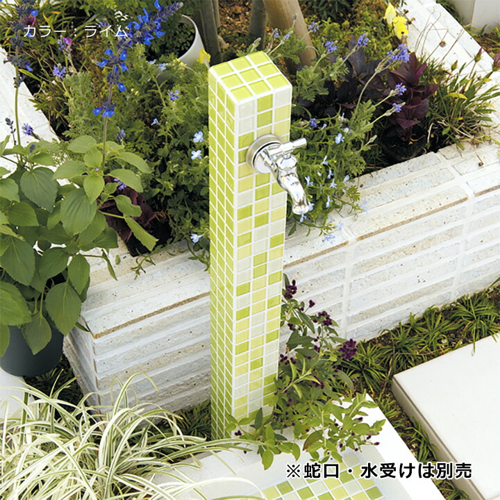 立水栓 カラフル モザイク 庭 水栓柱 屋外 水栓柱 立水栓 Diy 水まわり用品 タイル ガーデニング 可愛い おしゃれ ガラス モザイクタイル セラミック 蛇口は別売 モゼック ポストと表札のジューシーガーデン