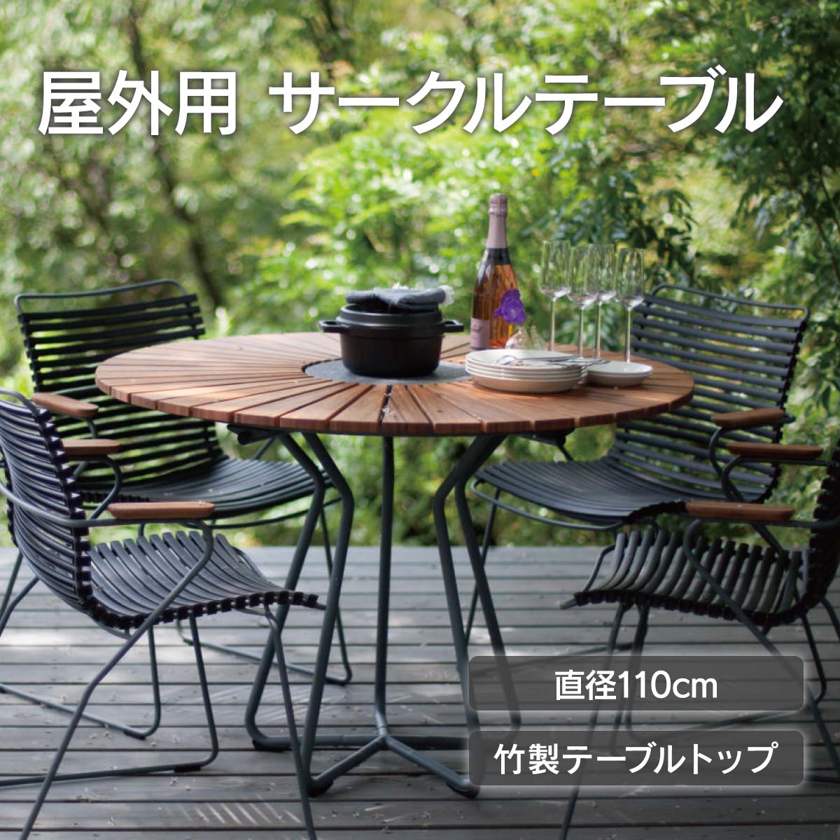 百貨店SALE 継続期間制限事項大売り出し会場