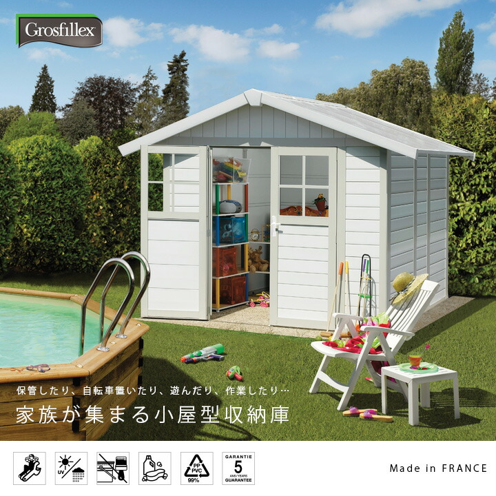 正規通販 おしゃれ 物置 物置小屋 大型 Grosfillex ゴーフィレックス フレンチシェッド ミディ 自転車 バイク保管 収納庫 屋外 Publiks De