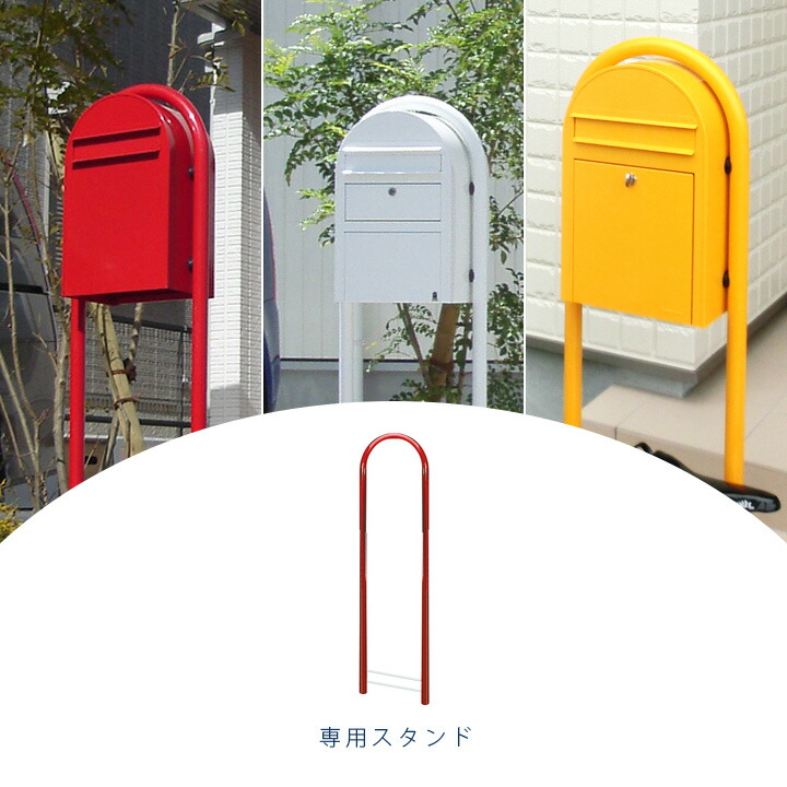 週間売れ筋のポストスタンド フィンランド ポストスタンド ボビ社 郵便ポスト ボビ ボンボビ ボビデュオ ボビトリオ ポスト別売り 花 ガーデン Diy スイスボビ ボビグランデ 北欧 デザイン ポスト ポール建て ポール 自立式 独立式 ポスト別売り ポスト