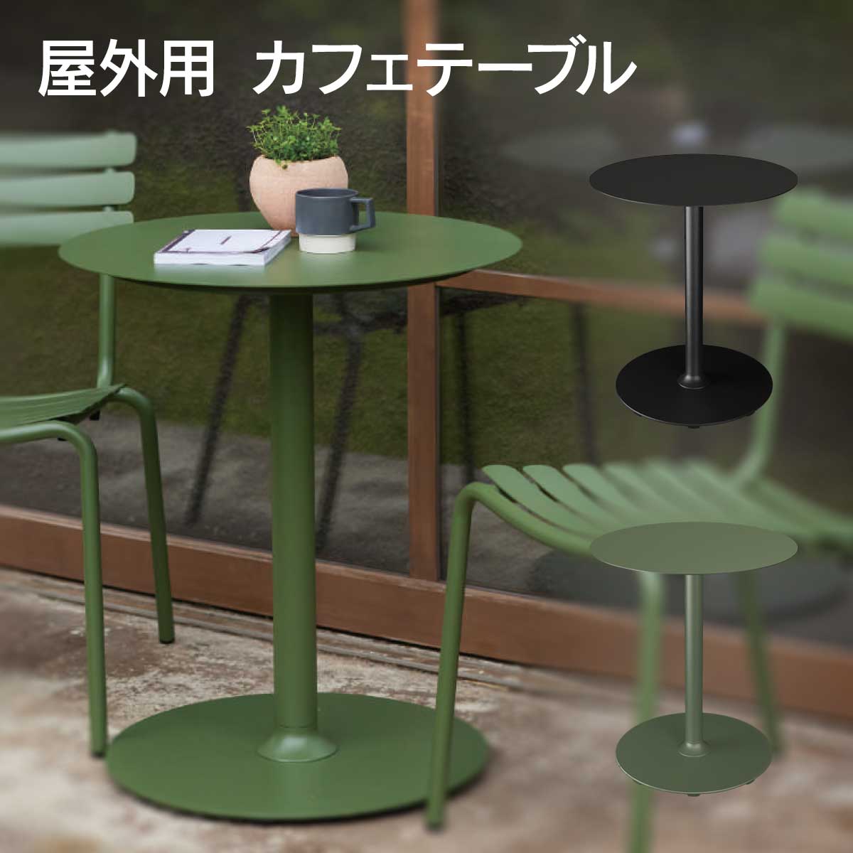 百貨店SALE 継続期間押さえる大売り出し会場