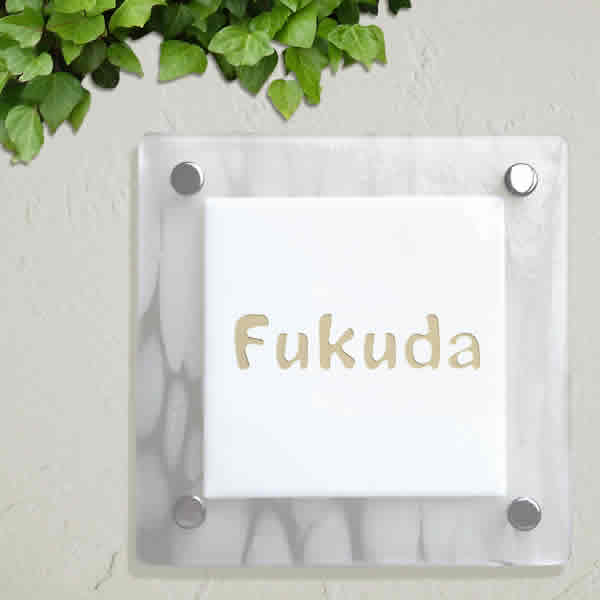 楽天市場 表札 ガラス シンプルカラーで上品なナチュラル表札 ガラスサイン ミルフィーユ おしゃれな表札 戸建 ポストと表札のジューシーガーデン