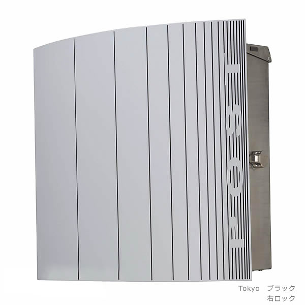 郵便ポスト ボックス 使いやすさでも定評 グレーパネルにラインが沢山 ちゃんとpostって入ってます モダン ドイツのデザインポストメーカー スタンド エクステリア メール 壁付け モダン メールボックス Tokyo トウキョウ ボックス 壁掛け スタンドポスト