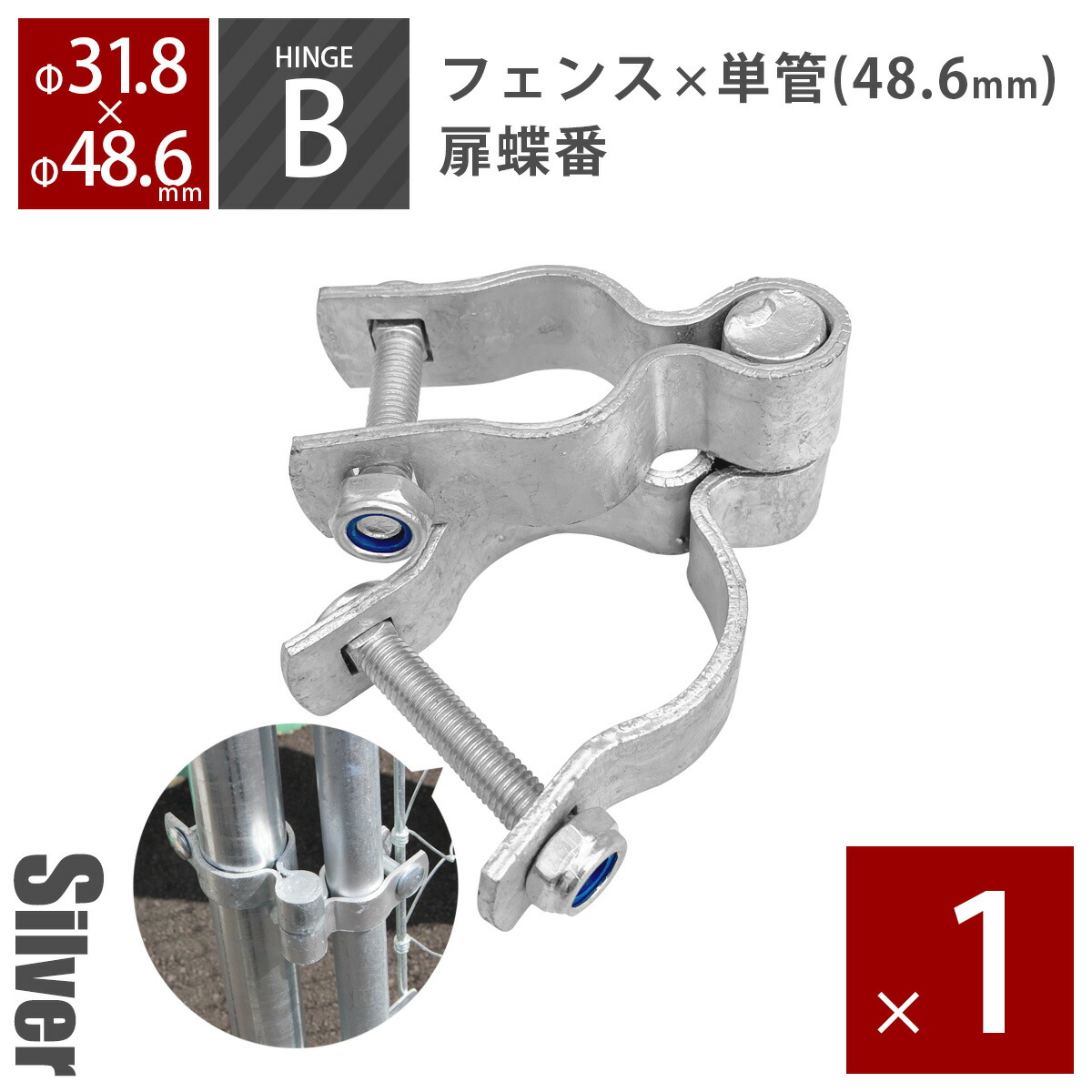 楽天市場 パーテーション Diy 金網 柵 アメリカンフェンス用金具 ドアヒンジb フェンス 単管 ガレージフェンス アメリカンメッシュ ガーデン フェンス ビンテージ ヴィンテージ ポストと表札のジューシーガーデン