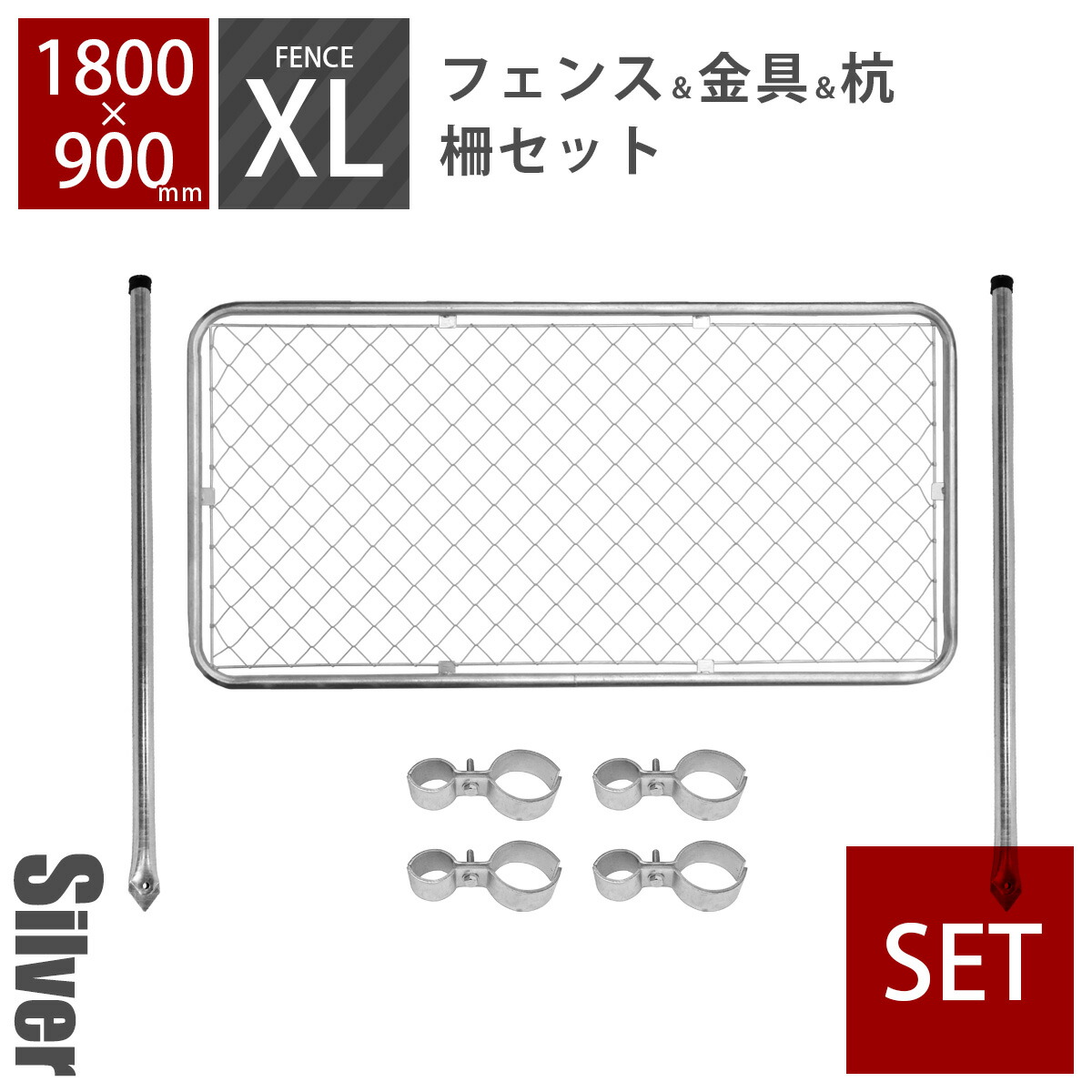 楽天市場】セット販売 メッシュフェンス 「 アメリカンフェンス 柵