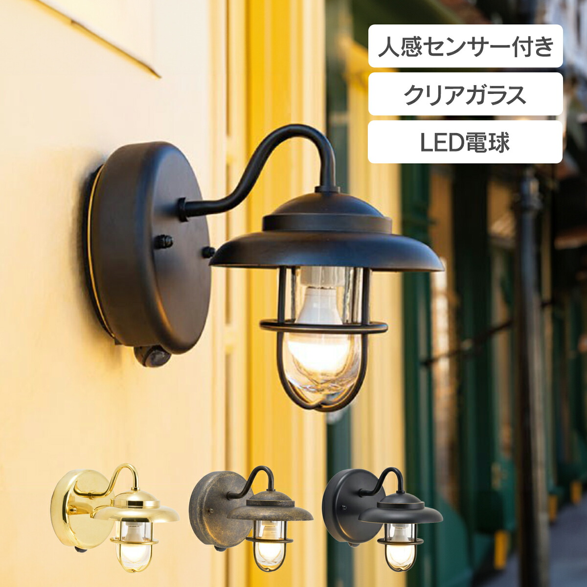 マリンガーデンライト（真鍮クリア仕上げ・くもりアガラス・LED） マリンランプ 「真鍮ガーデンライト BR5000 くもりガラス LED