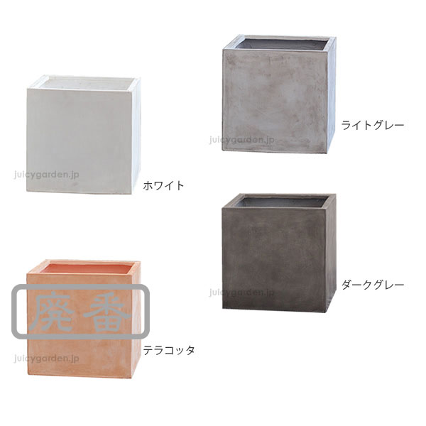 おしゃれ 植木鉢 大型 クレイポット Claypot キューブ43 Cube 43 43 75l 12号鉢相当 ポストと表札のジューシーガーデン植木鉢 鉢 プランター 鉢カバー 75l オシャレ リゾート 観葉植物 インテリア ガーデン 庭 屋内 室内 屋外 シンプル 四角