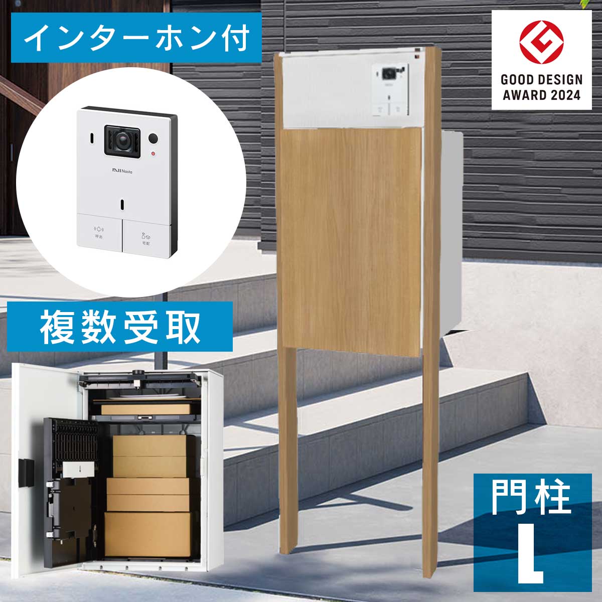 NOA グッズ 専用出品 ノア・ヴォクシー専用 ゴミ箱 運転席用 SY-NV14 新型 パーツ