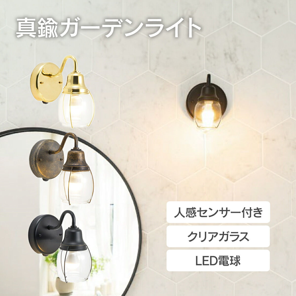 玄関ポーチライト 楽天市場】ポーチライト 門灯 玄関灯 「真鍮ガーデンライト