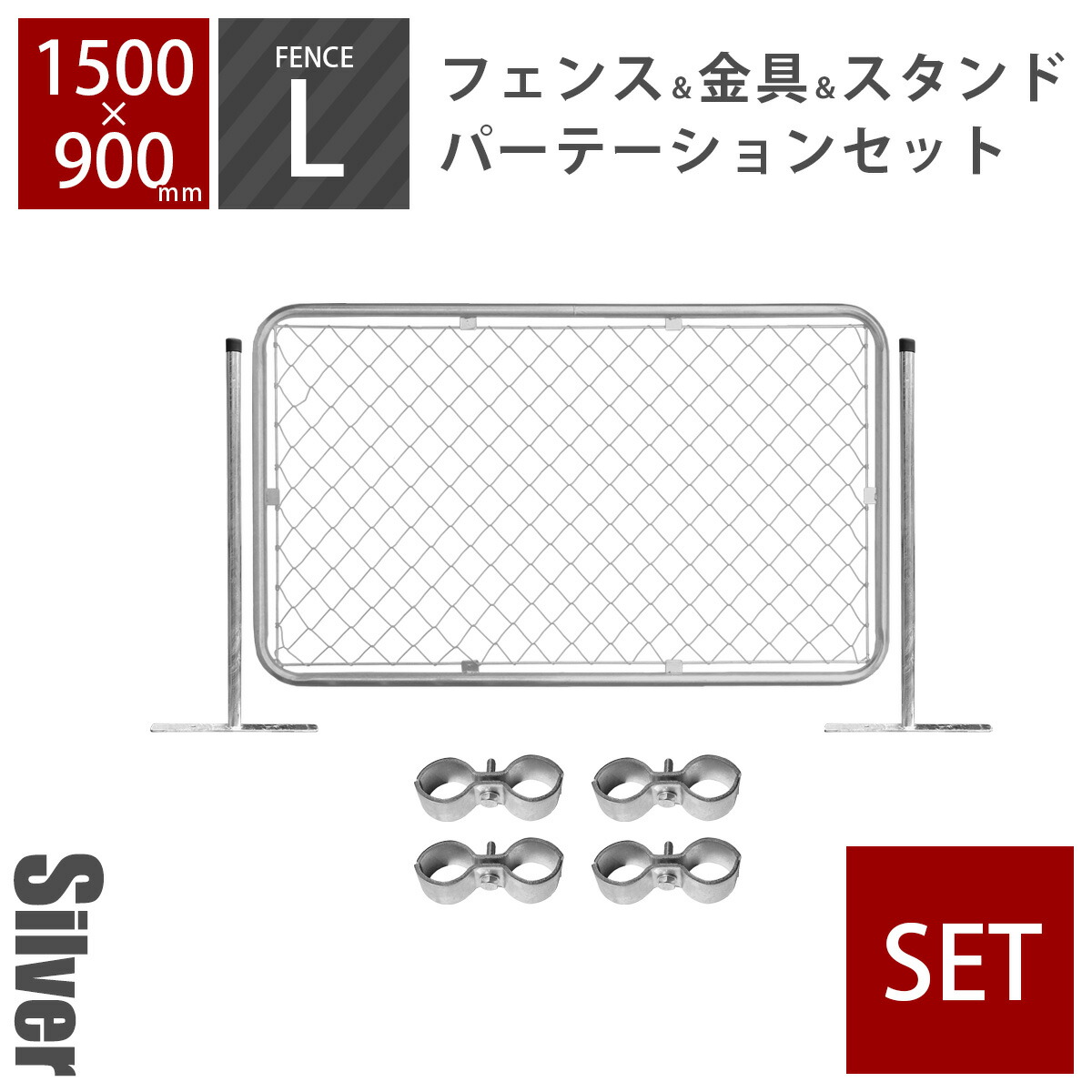 楽天市場】「 アメリカンフェンス 柵セットXL シルバー （ 1800×900mm