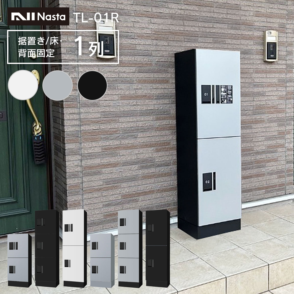 百貨店SALE 継続期間制限事項大売り出し会場
