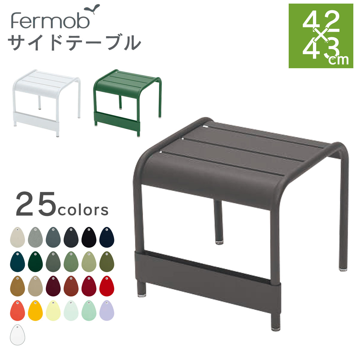 fermob 子供用 ガーデンテーブル キッズテーブル グレー フェルモブ　正規 fermob 子供用 ガーデンテーブル キッズテーブル グレー