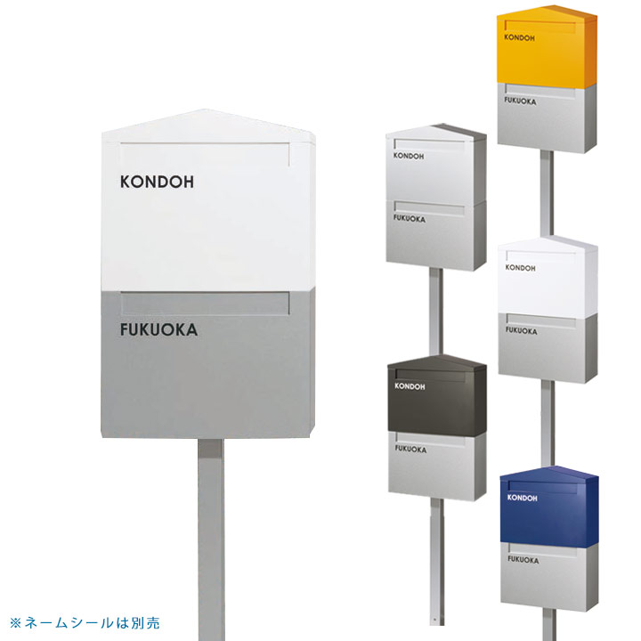 楽天市場】二世帯 ポスト 郵便受け 「ノーラン ダブル」 スタンド
