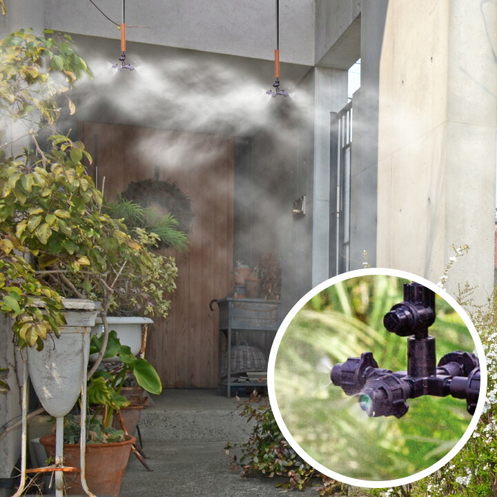 ミストシャワー 熱中症対策 グッズ 屋外用 「 水道圧ミスト ハンガーセット 」 冷感 気化熱 涼しい 噴霧 蛇口用 散水 霧|ポストと表札のジューシーガーデン