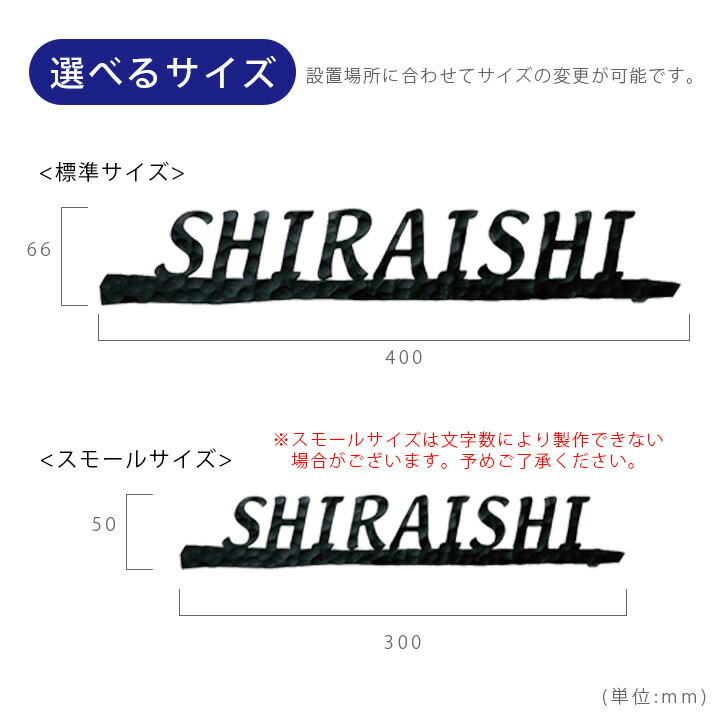 可愛い ネームプレート S54 花 ガーデン Diy 表札 シンプル おしゃれ アルファベット 選べるサイズ 玄関 門用エクステリア 戸建て アイアン 英字 アイアン表札 フォレストヒルズ ネームプレート レーザーカット切文字 S54 ポストと表札のジューシーガーデン 可愛い ネームプレート S54 花 ガーデン Diy 表札 シンプル おしゃれ アルファベット 選べるサイズ 玄関 門用エクステリア 戸建て アイアン 英字 アイアン表札 フォレストヒルズ ネームプレート レーザーカット切文字 S54 ポストと表札のジューシーガーデン
