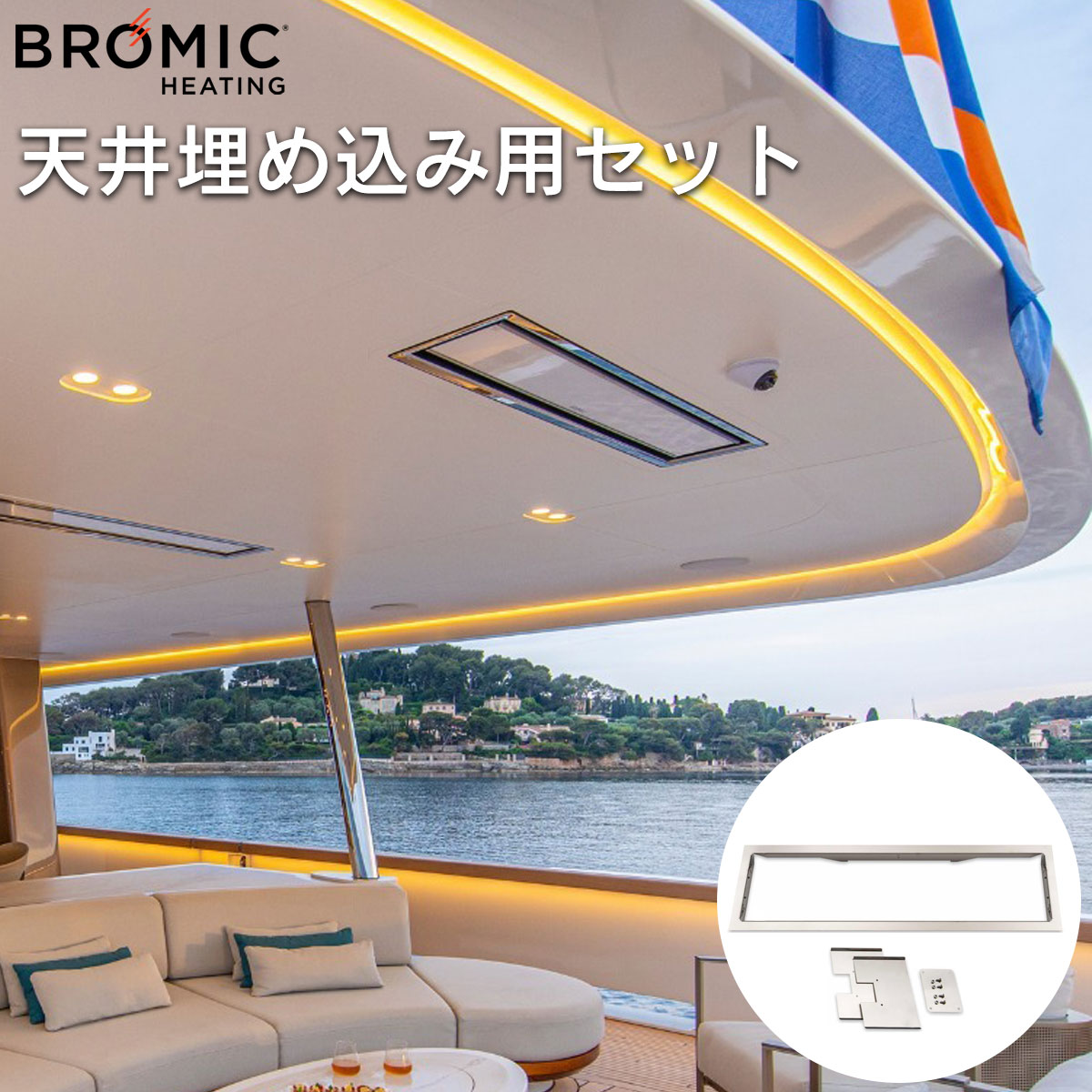 百貨店SALE 継続期間押さえる大売り出し会場