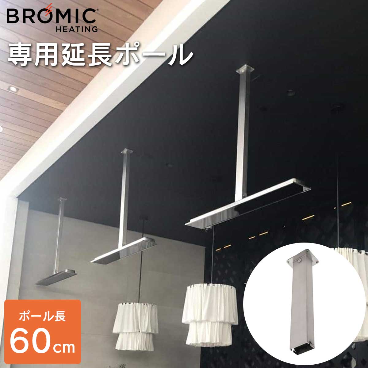 百貨店SALE 継続期間押さえる大売り出し会場