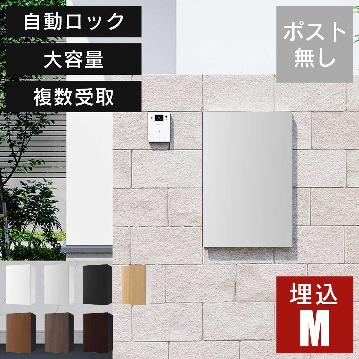 百貨店SALE 継続期間押さえる大売り出し会場