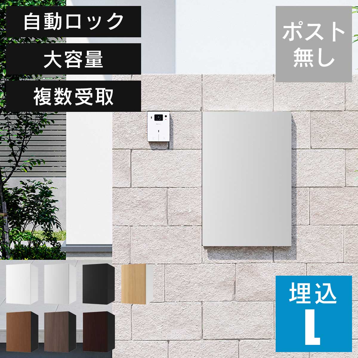 百貨店SALE 継続期間押さえる大売り出し会場