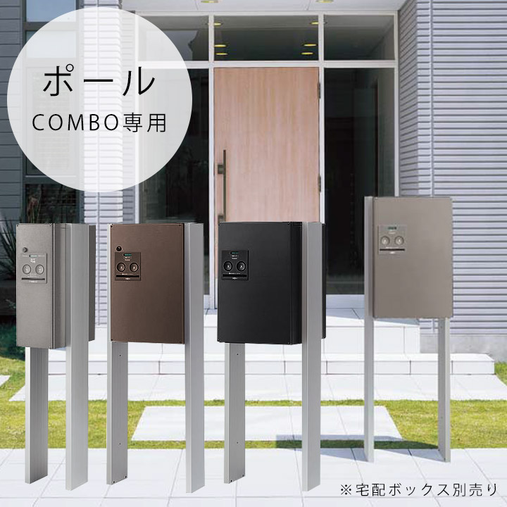 楽天市場】宅配ボックス 一戸建て用 戸建て 宅配BOX