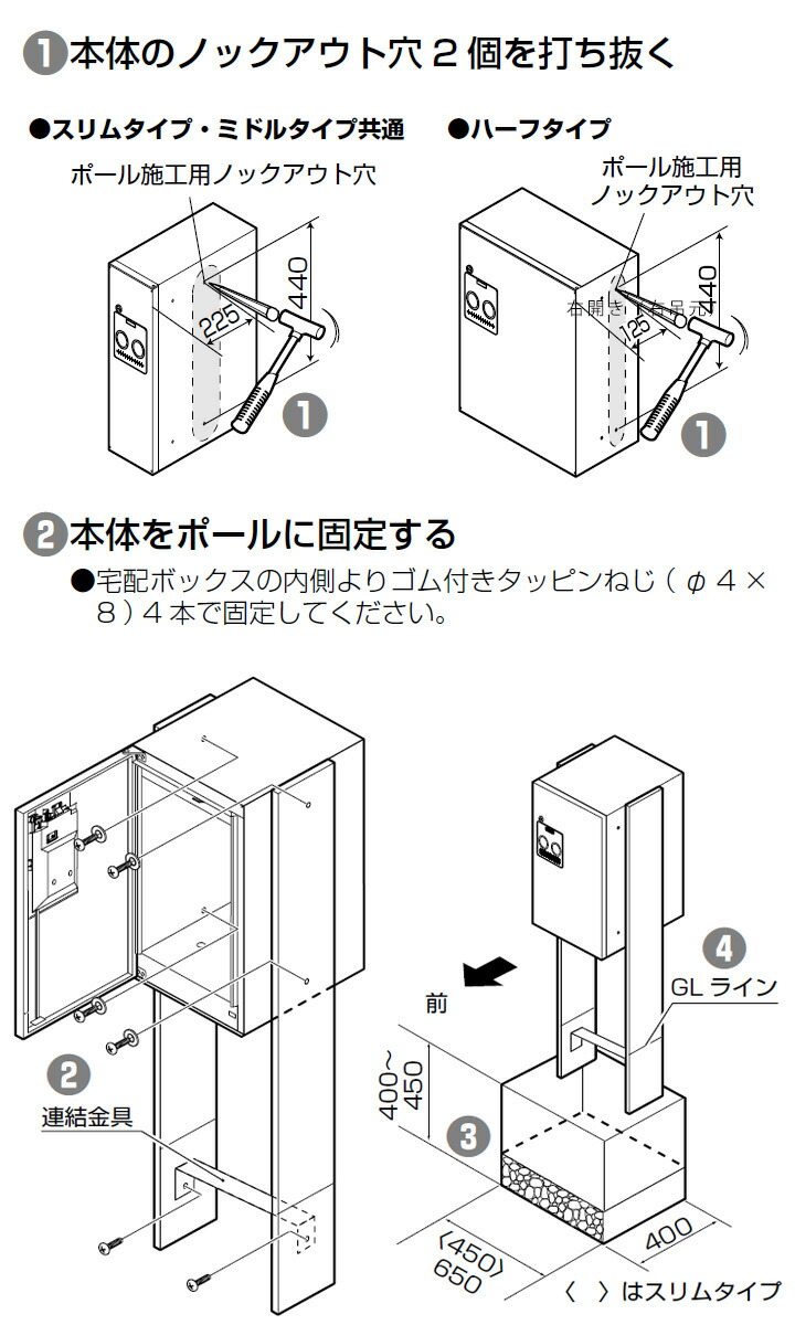 2021春夏新色】 ‡‡‡Юパナソニック 宅配ボックス オプションコンボ-F用