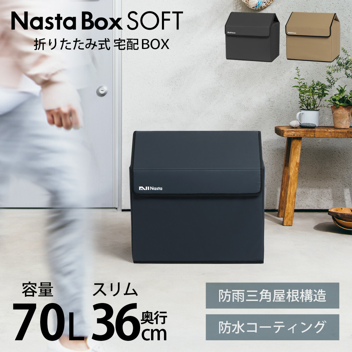 楽天市場】【エントリーでポイント5倍】宅配ボックス 防水