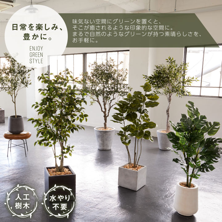 お祝い 簡単組立花 ガーデン Diy 人工観葉植物 リアル 新居祝い 新築祝い 事務所 転居祝い 開店祝い 引越し祝い ギフト 人工樹木 鉢セット おしゃれ 開業祝い 移転 プレゼント 贈り物 屋内 室内 鉢 フェイクグリーン 造花 平和の木 ナチュラル 人工樹木 鉢セット W G