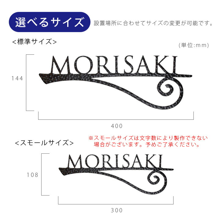 表札 アイアン 可愛い おしゃれ 英字 シンプル 戸建て 表札 アルファベット アイアン表札 選べるサイズ フォレストヒルズ ネームプレート レーザーカット切文字 S64 ポストと表札のジューシーガーデン 表札 アイアン 可愛い おしゃれ 英字 シンプル 戸建て 表札 アルファベット アイアン表札 選べるサイズ フォレストヒルズ ネームプレート レーザーカット切文字 S64 ポストと表札のジューシーガーデン