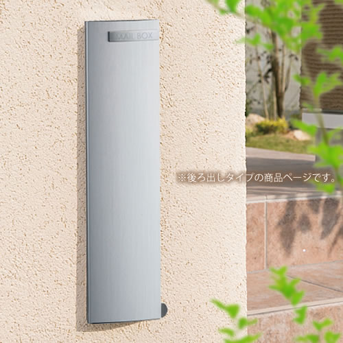 楽天市場】口金ポスト 埋め込みタイプ 埋込型 「リブレ ファイン