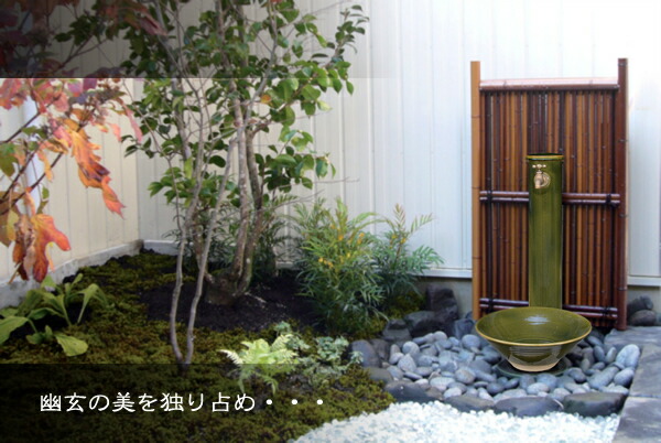 大特価 ガーデン水鉢 ガーデン水鉢 坪庭 茶庭などの和風のお庭にも洋風にも 幽玄の美を独り占めする水受け 和風 やきもの 日本庭園 織部 送料無料 織部 和モダン やきもの 輸入住宅 ロクロで手作りの陶器の水鉢 ガーデニング 水洗 水道 ガーデンタップ 大特価 ガーデン水鉢 ガーデン水鉢 坪庭 茶庭などの和風のお庭にも洋風にも 幽玄の美を独り占めする水受け 和風 やきもの 日本庭園 織部 送料無料 織部 和モダン やきもの 輸入住宅 ロクロで手作りの陶器の水鉢 ガーデニング 水洗 水道 ガーデンタップ