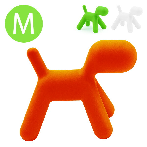 Magisマジス　Puppy パピー　ホワイト　北欧　犬 オットマン　玩具 MAGIS(マジス) Puppy(パピー) – FELICE.ONLINE