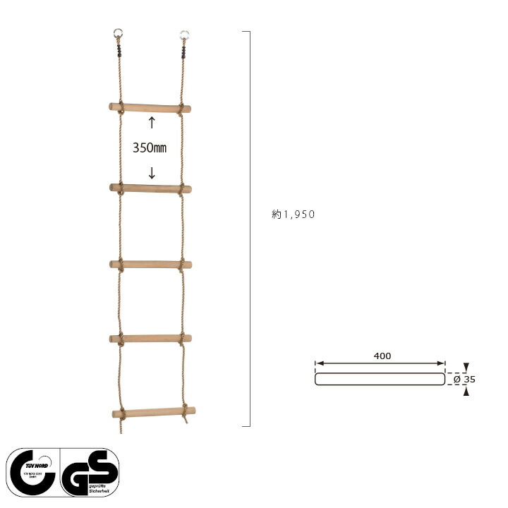 Diy 屋外 家庭用遊具 はしご 梯子 ラダーロープ はらっぱギャング 縄ばしご フレーム無し 吊り金具別売り 自作 Cooltonindia Com