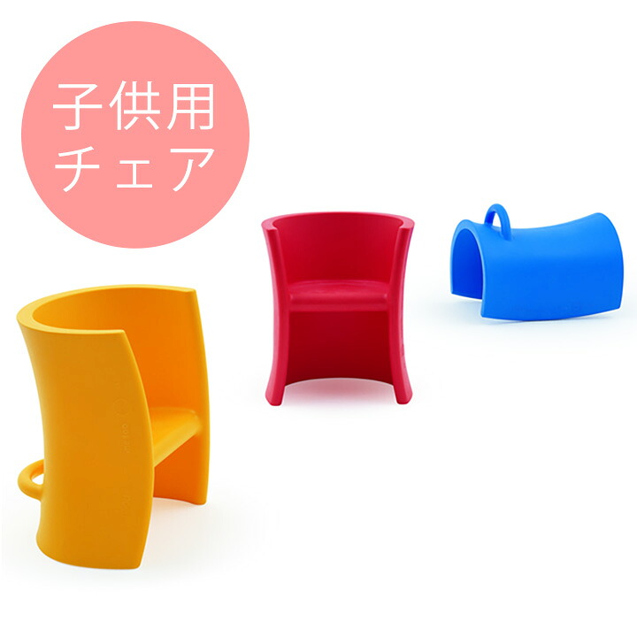 【受注輸入】「Magis（マジス） Trioli（トリオリ） MT15」【キャンセル不可】