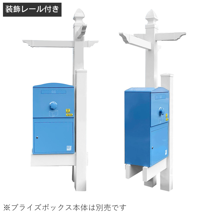 楽天市場】イギリス おしゃれ 「宅配ボックス Brizebox ブライズ 楽天市場】イギリス おしゃれ 「宅配ボックス Brizebox ブライズ