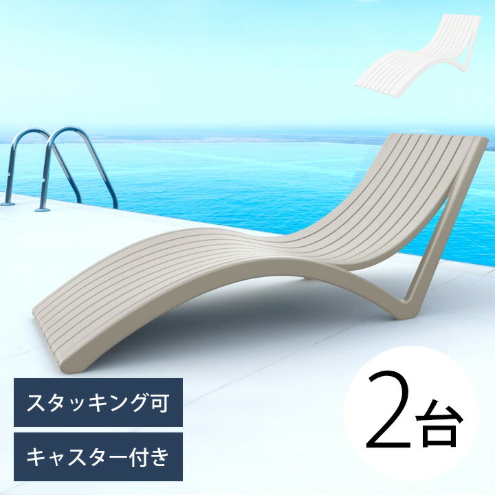 byer スラットラウンジャー Amazon｜折り畳み式ラウンジチェア外用と屋内、ゼロ重力