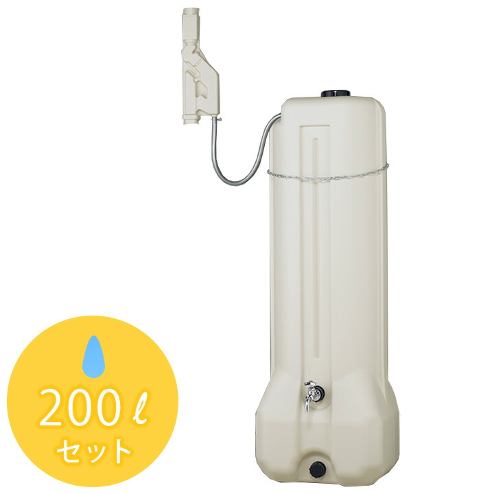 楽天市場】【地下埋設型 雨水タンク】アンダータンク 5000L ＜ガーデン