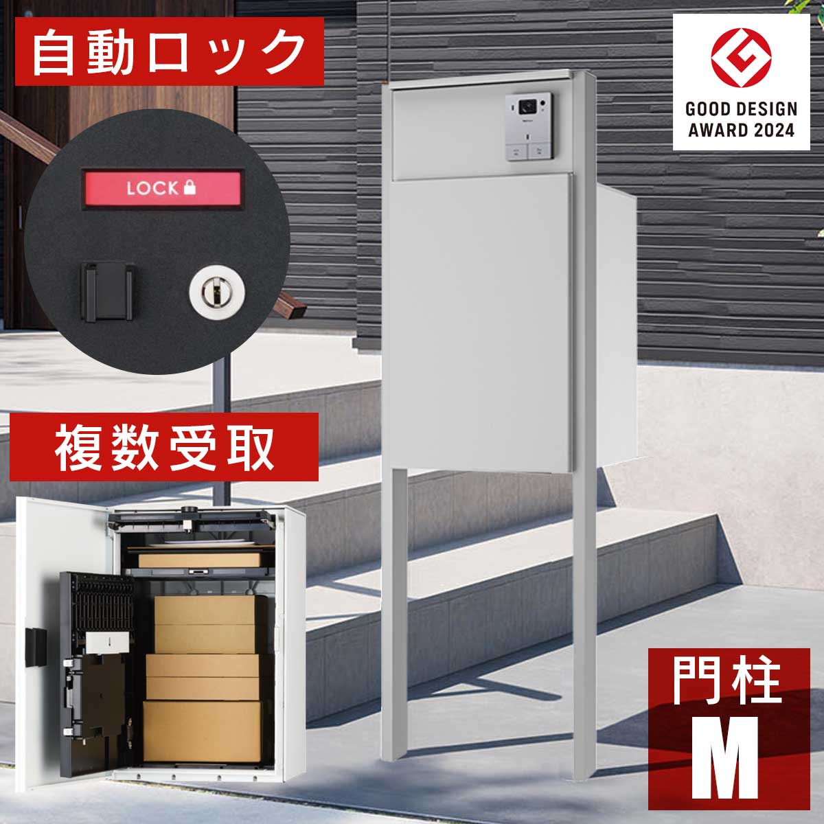 楽天市場】機能門柱 「ナスタボックス +ポスト Lサイズ 門柱