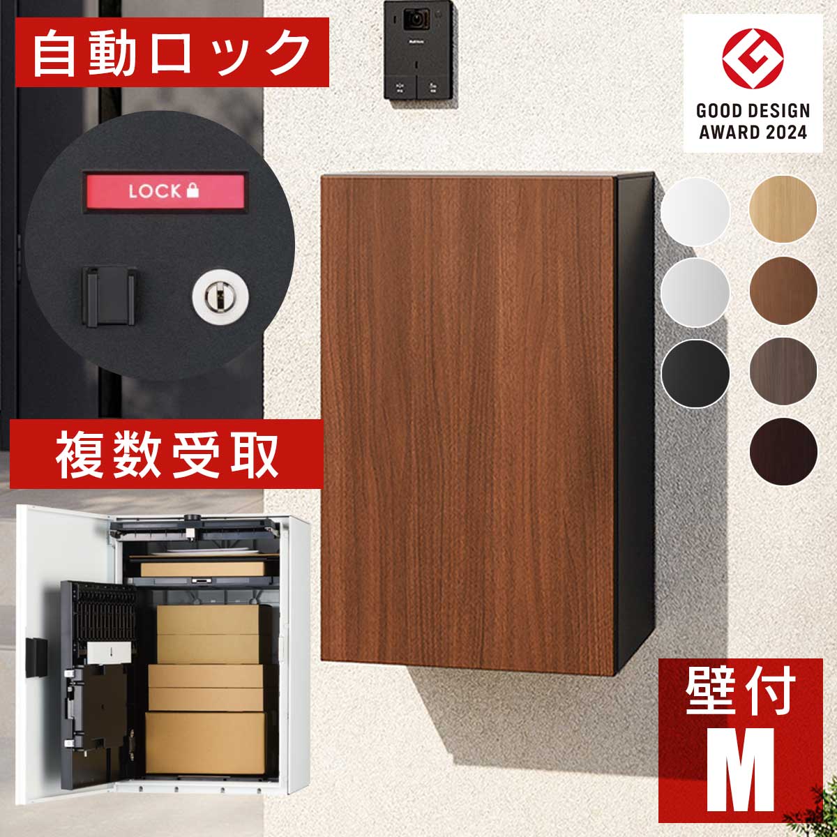 百貨店SALE 継続期間押さえる大売り出し会場